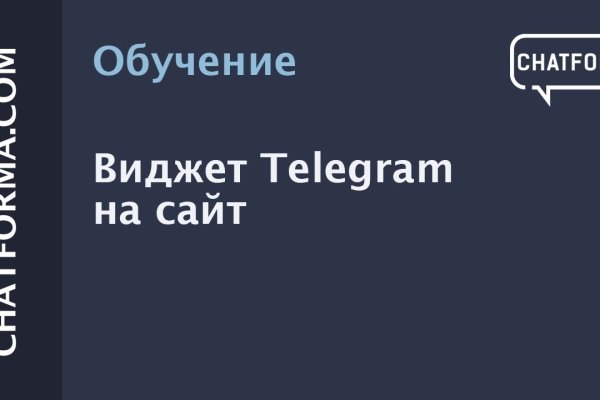 Megaruzxpnew4af onion не работает в тор