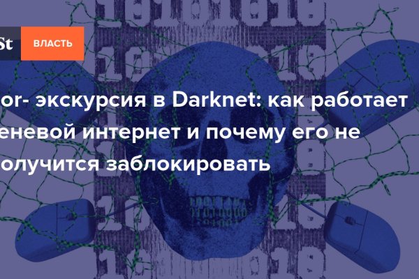 BlackSprut магазин наркотиков