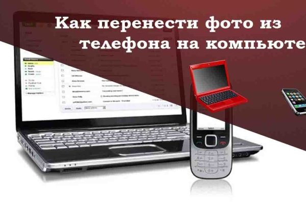 Как купить битки на меге