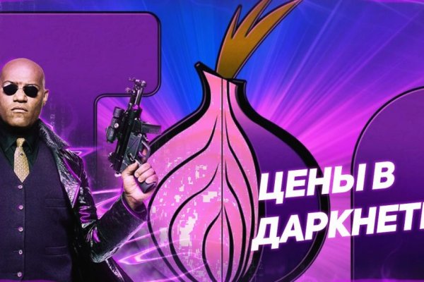 Kraken darknet ссылка тор