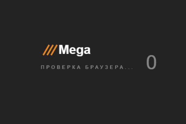 Как правильно пишется сайт омг