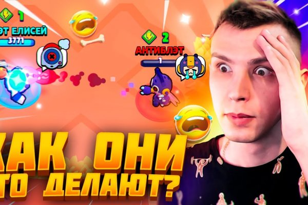 Сайт omg onion