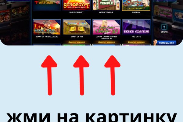 Правильная ссылка на mega через тор