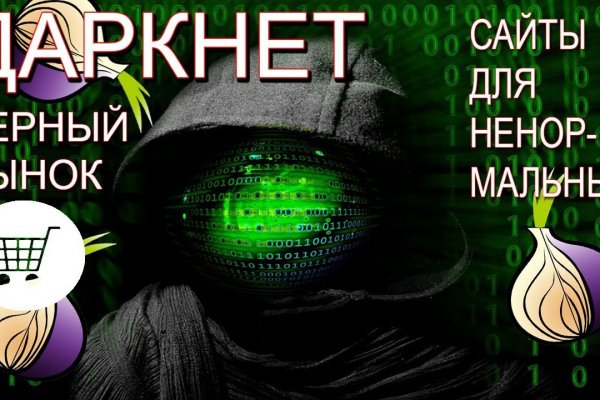 Как поменять рубли на биткоины на блэкспрут