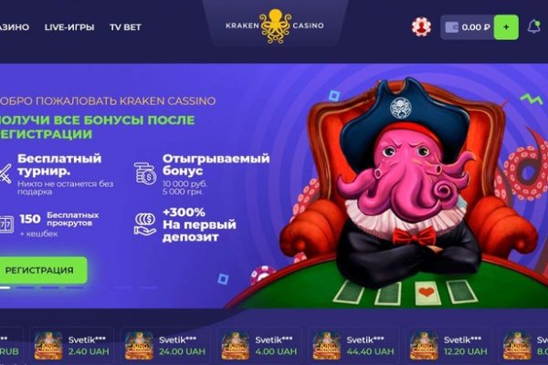 Правильная ссылка на kraken через тор