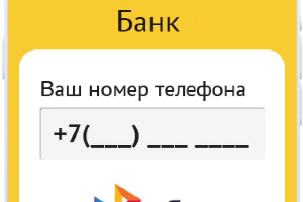 Как правильно пишется сайт омг в торе