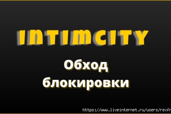 Как правильно пользоваться сайтом блэкспрут