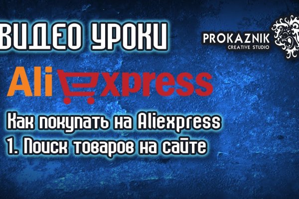 Русские ссылки тор браузера mega