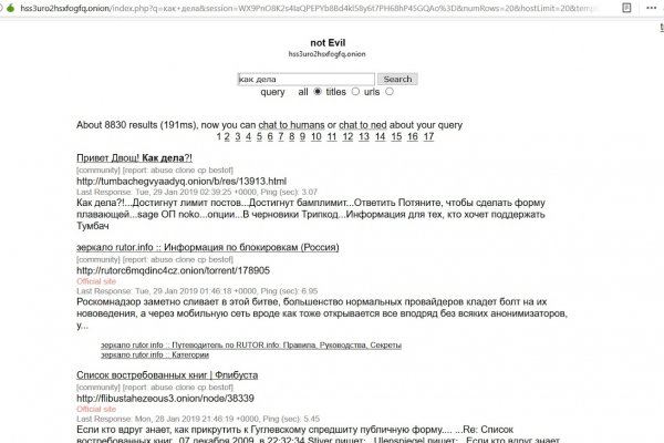Омг сайт ссылка на гидру onion