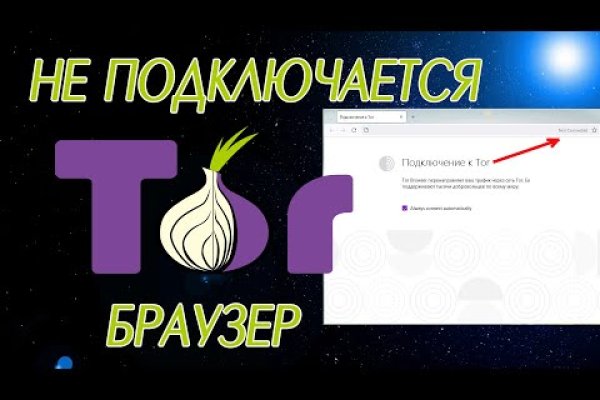 Обход блокировки BlackSprut