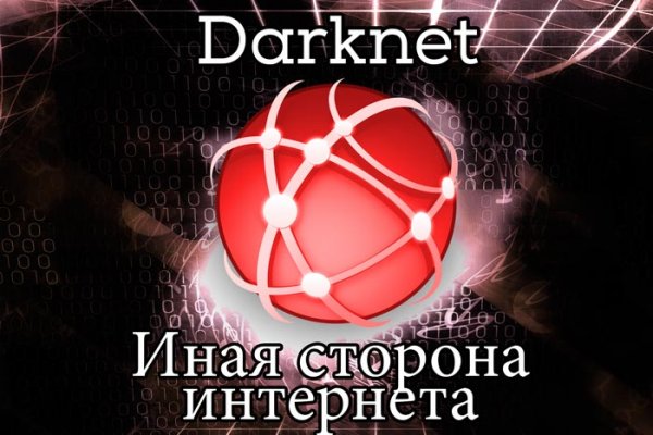 Tor сайт кракен kraken ssylka onion com