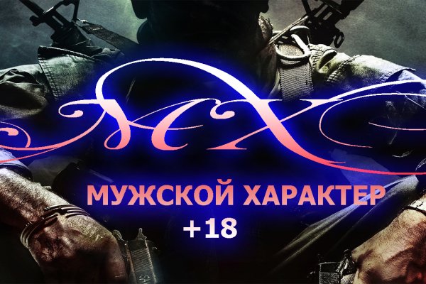 Ссылка на сайт kraken