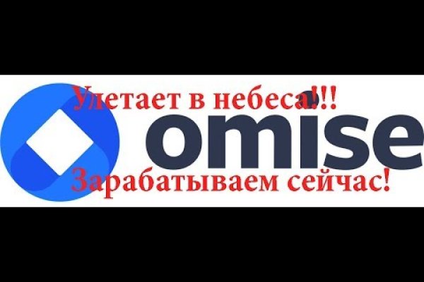 Мега онион сайт ссылка оригинал