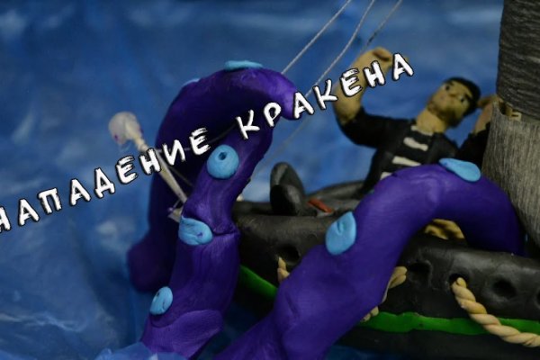 Kraken union ссылка