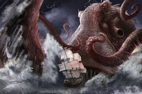 Ссылка на kraken