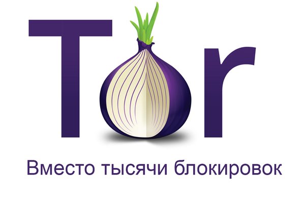 Mega сайт megaruzxpnew4af onion com