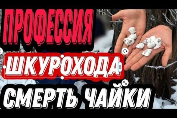 Сайт кракен зеркало рабочее