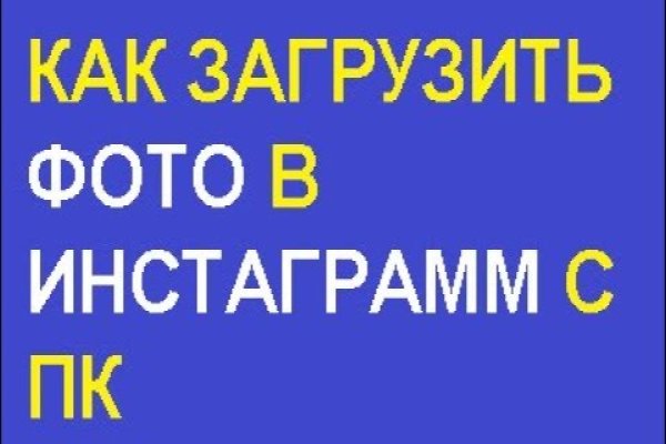 Сайты для тор блэкспрут