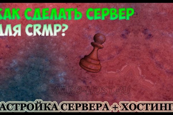 О сайте кракен